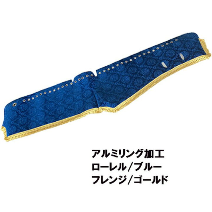 楽天市場】受注製作 ローレルダッシュマット 17スーパーグレート 平成 