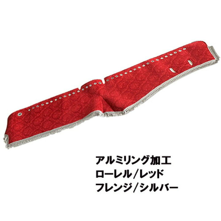 楽天市場】受注製作 ローレルダッシュマット 17スーパーグレート 平成  