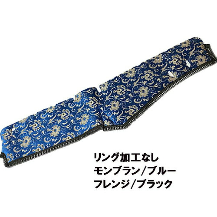 楽天市場】受注製作 モンブランダッシュマット 17スーパーグレート平成 