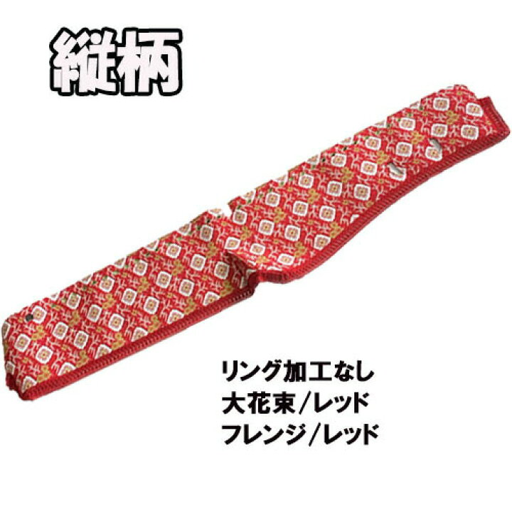 楽天市場】受注製作 大花束ダッシュマット 縦柄 17スーパーグレート 