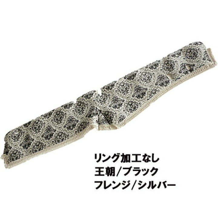 楽天市場】受注製作 王朝ダッシュマット 17スーパーグレート平成29年7 