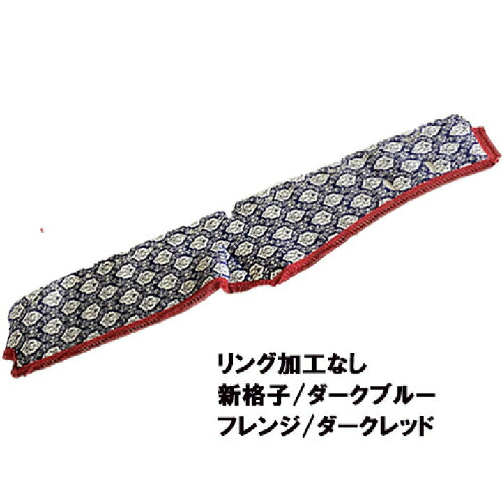 楽天市場】受注製作 新格子ダッシュマット 17スーパーグレート平成29年 