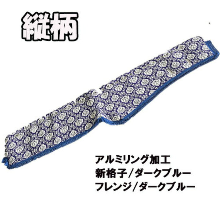楽天市場】受注製作 新格子ダッシュマット 縦柄 17スーパーグレート 