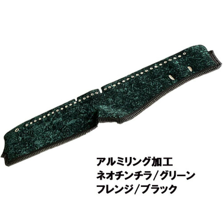 楽天市場】受注製作 ネオチンチラダッシュマット 17スーパーグレート 