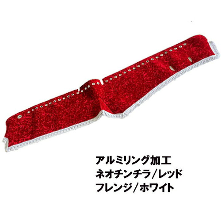 楽天市場】受注製作 ネオチンチラダッシュマット 17スーパーグレート 