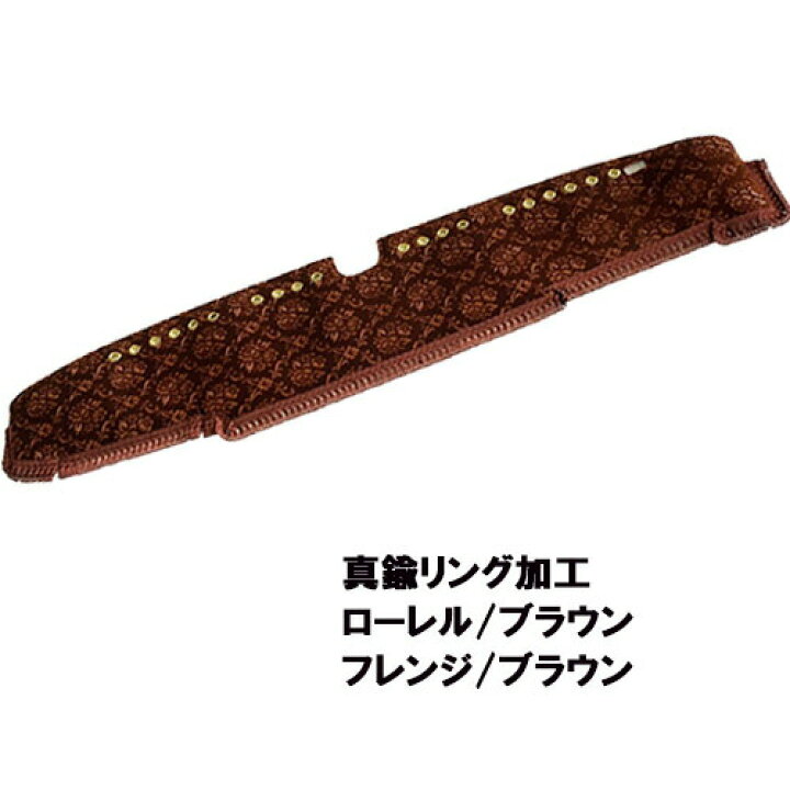 楽天市場】受注製作 ローレルダッシュマット 23フォワードワイド令和5 