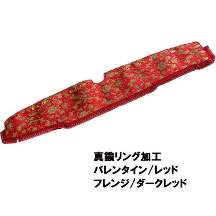 楽天市場】受注製作 金華山ダッシュマット 23フォワードワイド 令和5年  