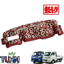 楽天市場】ハイゼット 金華山（トラック用品｜車用品）：車用品 
