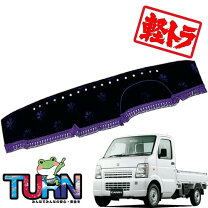 楽天市場】軽トラ デコトラ 内装の通販