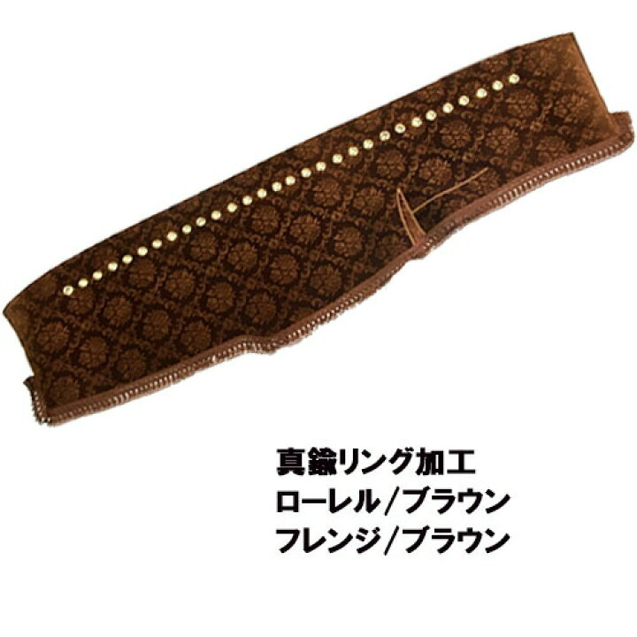 楽天市場】受注製作 ローレルダッシュマット ベストワンファイター 