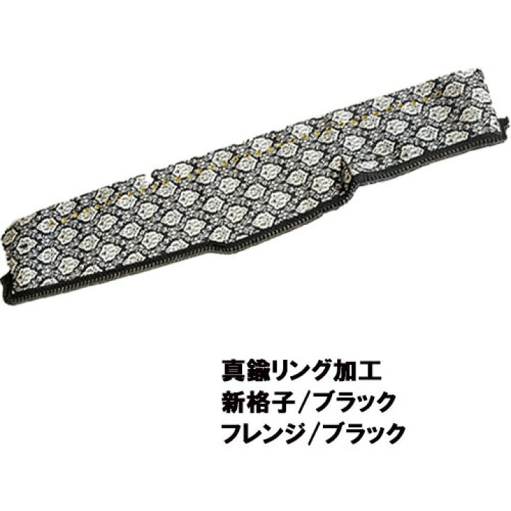 楽天市場】受注製作 新格子ダッシュマット ベストワンファイターワイド 