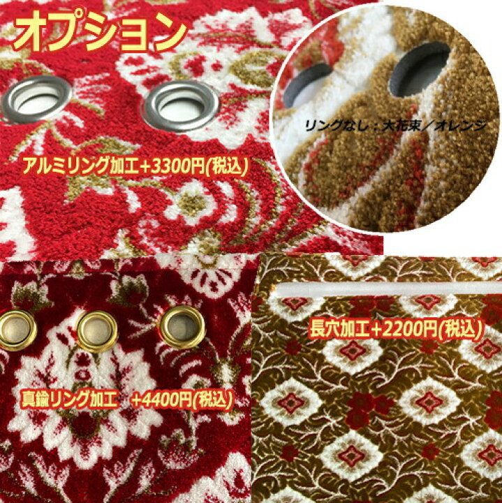 楽天市場】受注製作 小雪ダッシュマット07スーパーグレート 平成19年4  