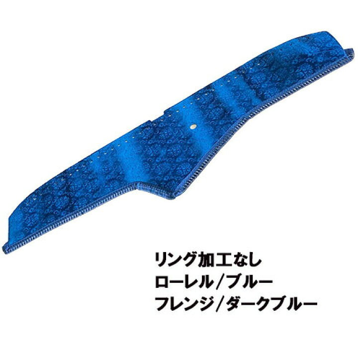 楽天市場】受注製作 ローレルダッシュマット パーフェクトクオン 平成 