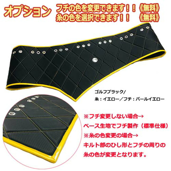 楽天市場】受注製作 レザーキルトダッシュマット パーフェクトクオン 