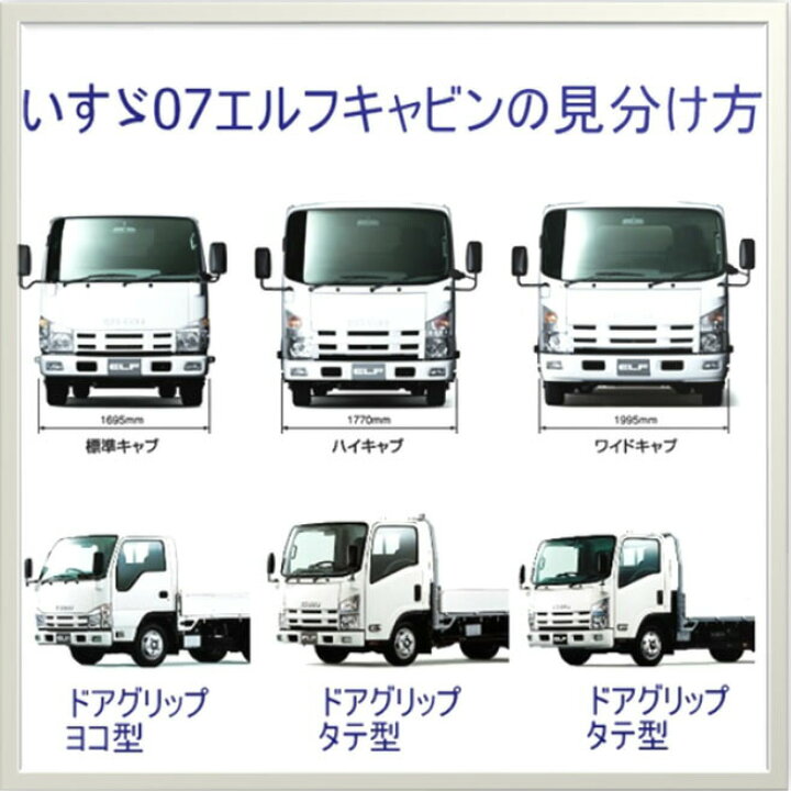 楽天市場】アウトレット 大花束ダッシュマット 07エルフ標準 