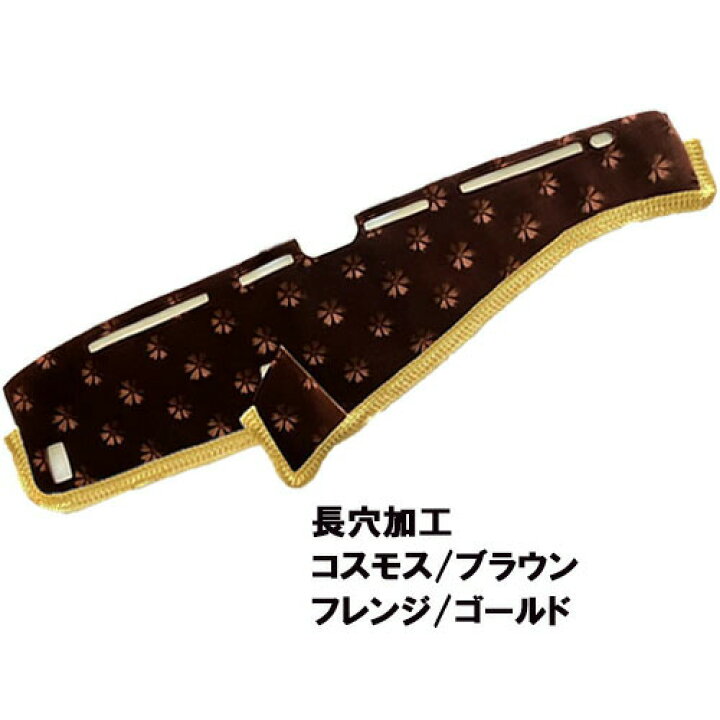 楽天市場】受注製作 コスモスダッシュマット ファイブスターギガ平成27 