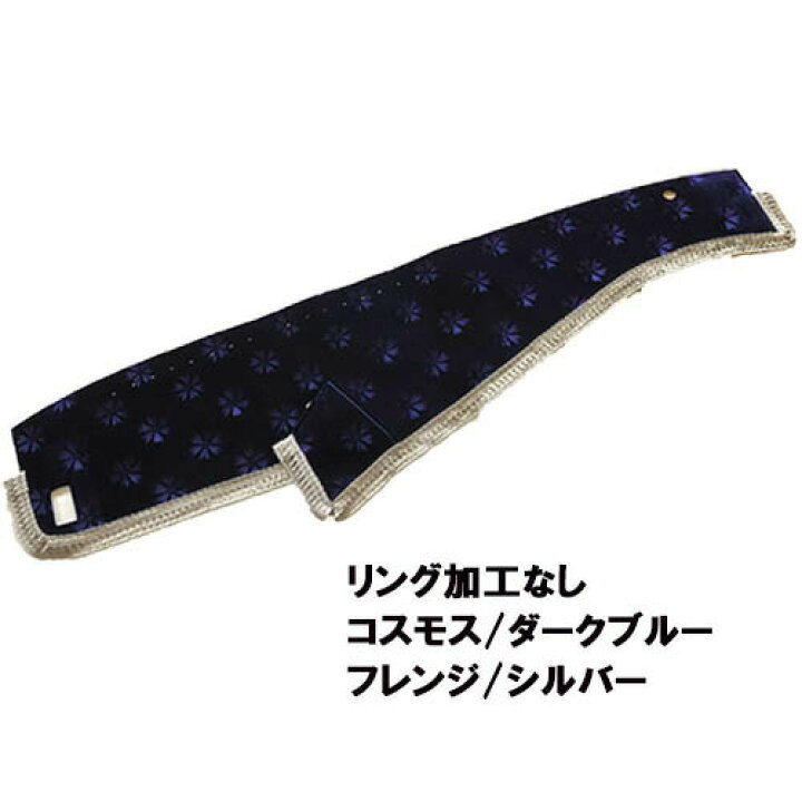 楽天市場】受注製作 コスモスダッシュマット ファイブスターギガ平成27 