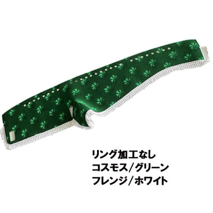 楽天市場】受注製作 コスモスダッシュマット ファイブスターギガ平成27 