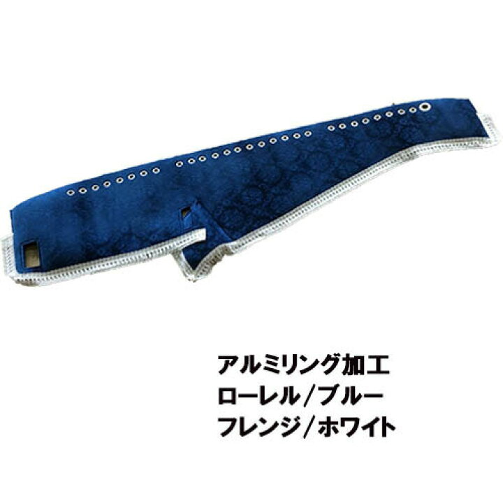 楽天市場】受注製作 ローレルダッシュマット ファイブスターギガ 平成 