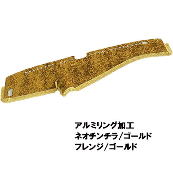 楽天市場】受注製作 ネオチンチラダッシュマット ファイブスターギガ 