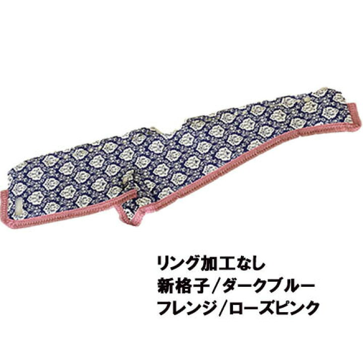 楽天市場】受注製作 新格子ダッシュマット ファイブスターギガ平成27年 