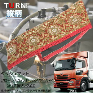 󒍐 t[ Ԃ _bV}bg c NI 16N11-29N3 gbNpi Ԏ  _bV}bg _bV{[h fRg TURN ^[ ؎R Ԃ t[