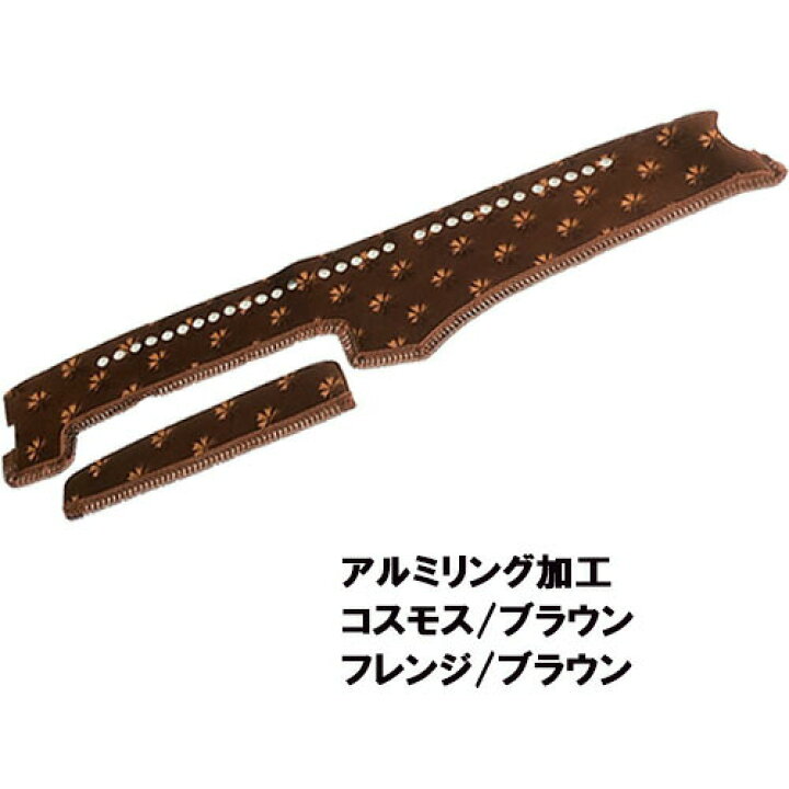 楽天市場】受注製作 コスモスダッシュマット ギガ/ギガマックス 平成6 