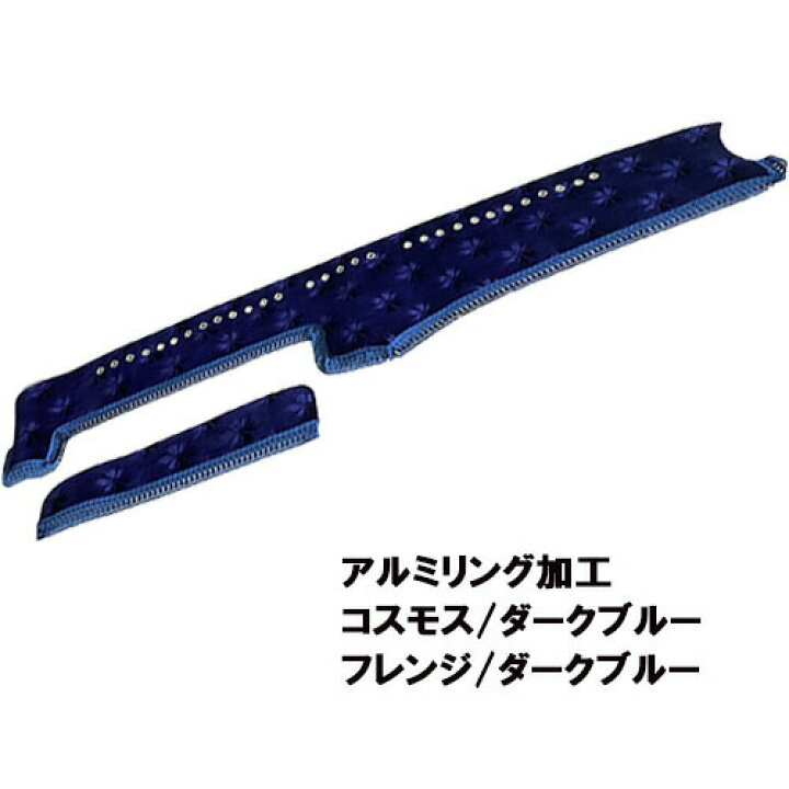 楽天市場】受注製作 コスモスダッシュマット ギガ/ギガマックス 平成6 