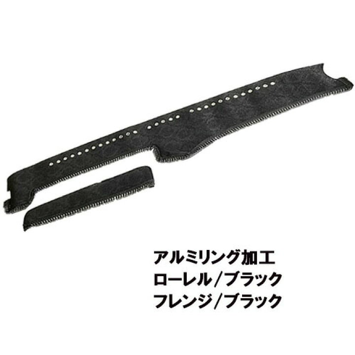 楽天市場】受注製作 ローレルダッシュマット ギガ/ギガマックス平成6年 