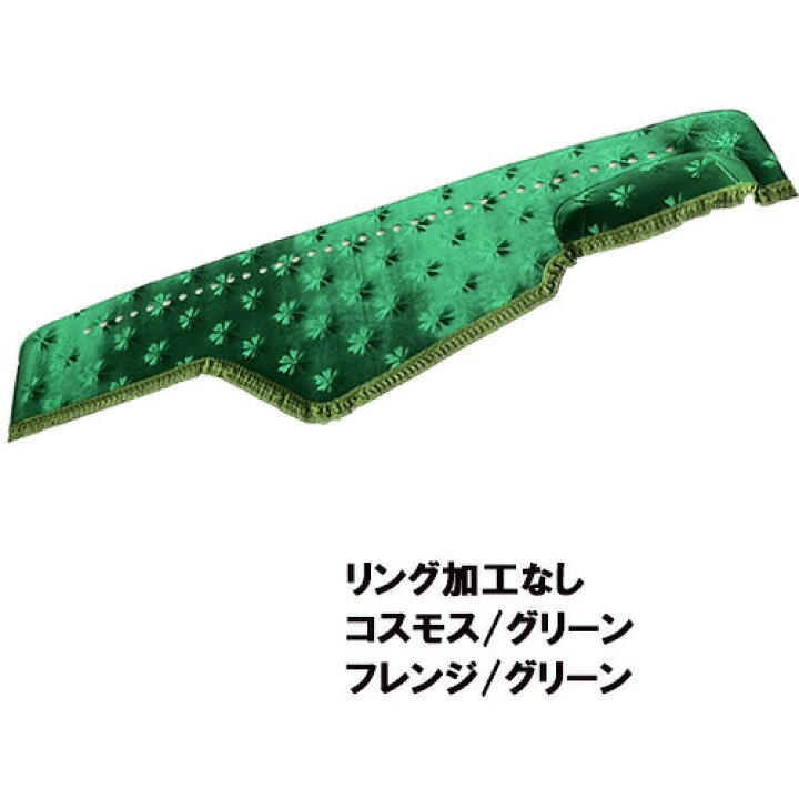 楽天市場】受注製作 コスモスダッシュマット グランドプロフィア 平成 