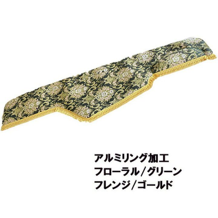 楽天市場】受注製作 フローラル 花かご ダッシュマット グランド 