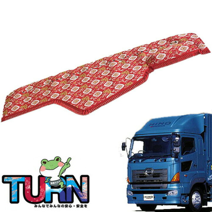 楽天市場】受注製作 大花束ダッシュマット グランドプロフィア平成15年  