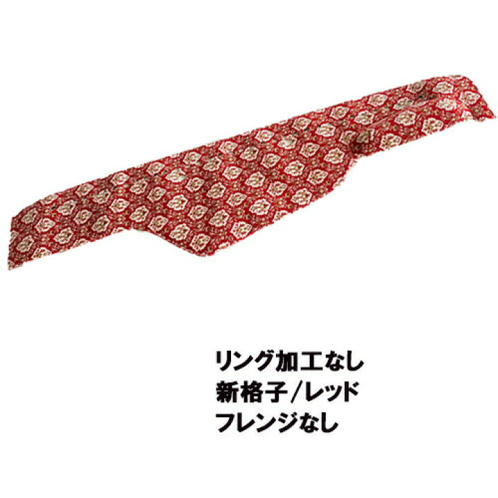 楽天市場】受注製作 新格子ダッシュマット グランドプロフィア平成15年 