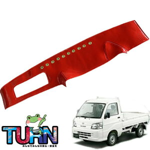 受注製作 軽トラ レザー ノーマルダッシュマット ダイハツハイゼットトラック200系 平成16年12月-平成26年9月 ハイゼット200系 ダッシュボードマット ダッシュ オーダー オーダーメイド 内装