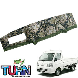 受注製作 軽トラ フローラル 花かご ダッシュマット ダイハツハイゼットトラック200系 平成16年12月-平成26年9月 ダッシュボードマット ダッシュ 内装 おすすめ デコトラ 人気 軽トラック 金華