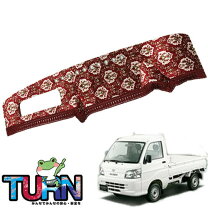 楽天市場】ハイゼット 金華山（トラック用品｜車用品）：車用品 
