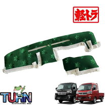 楽天市場】軽トラ デコトラ 内装（車用品｜車用品・バイク用品）の通販