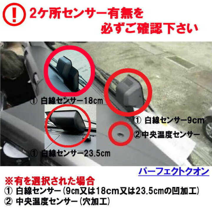 楽天市場】受注製作 新格子ダッシュマット 縦柄 パーフェクトクオン 