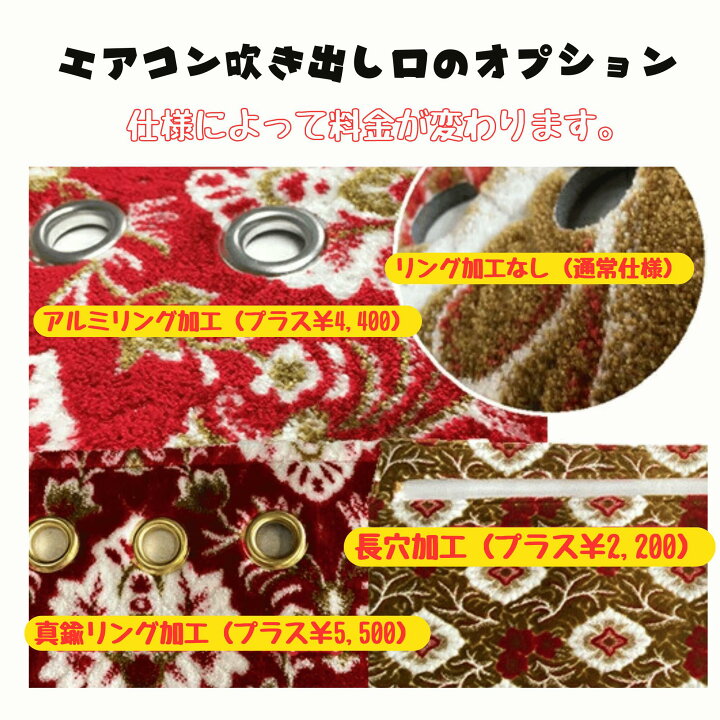 楽天市場】受注製作 新格子ダッシュマット 17レンジャーワイド 平成29 