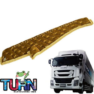 受注製作 モケットキルトダッシュマット ファイブスターギガ平成27年10月-現行 トラック用品 車種別 内装 ダッシュマット ダッシュボード TURN製 ターン コスモス ローレル 人気 おすすめ オ