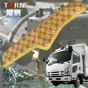 󒍐 ԑ_bV}bg c 07tH[h Ch 19N5-ߘa5N8 gbNpi Ԏ  _bV}bg _bV{[h fRg TURN ^[ ؎R ԑ lC 