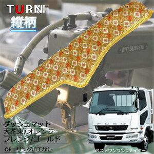 󒍐 ԑ_bV}bg c xXgt@C^[Ch 17N10-s gbNpi Ԏ  _bV}bg _bV{[h fRg TURN ^[ ؎R ԑ lC 