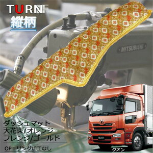 󒍐 ԑ_bV}bg c NI16N11-29N3 gbNpi Ԏ  _bV}bg _bV{[h fRg TURN ^[ ؎R ԑ lC  IXX