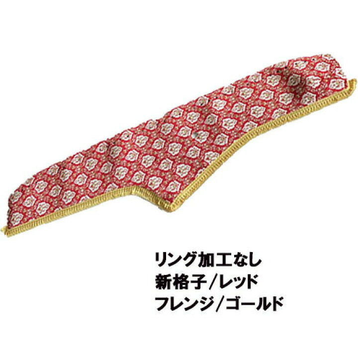 楽天市場】受注製作 新格子ダッシュマット パーフェクトクオン平成29年 