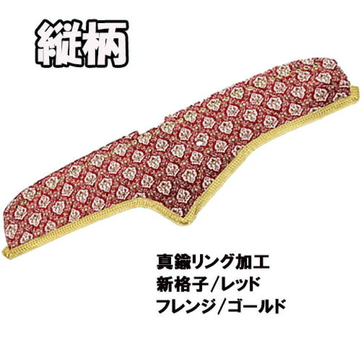 楽天市場】受注製作 新格子ダッシュマット 縦柄 パーフェクトクオン 