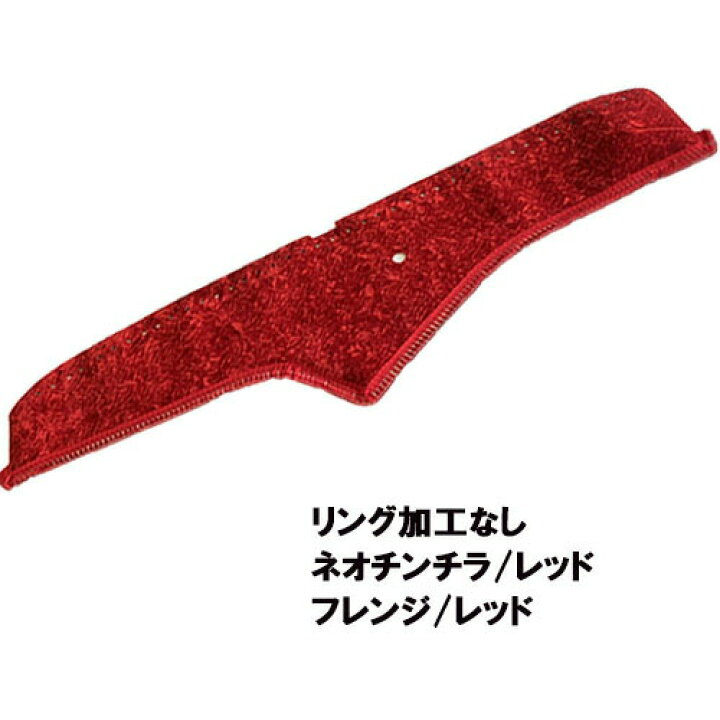楽天市場】受注製作 ネオチンチラダッシュマット パーフェクトクオン 