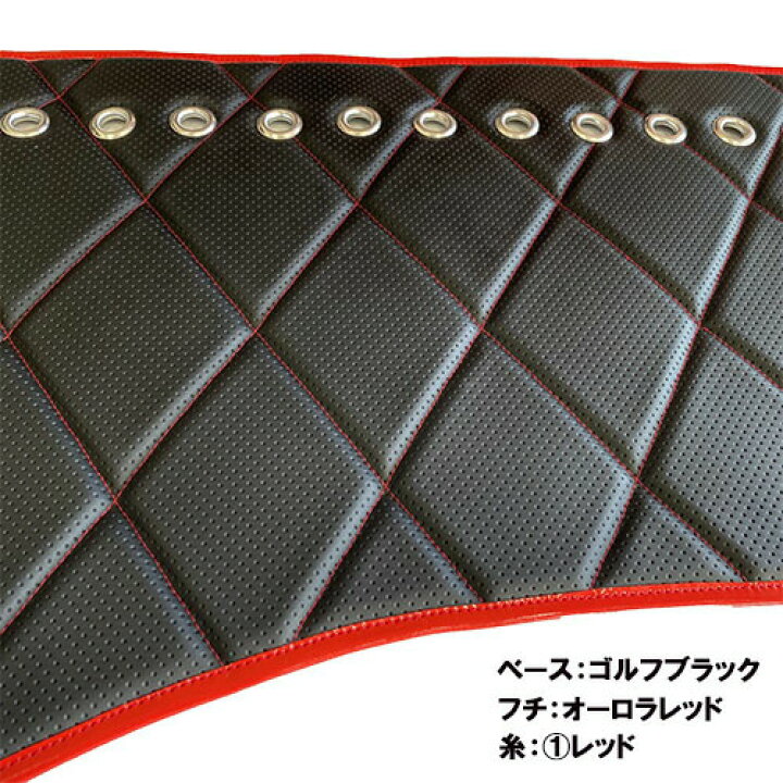 楽天市場】受注製作 レザーキルトダッシュマット パーフェクトクオン 