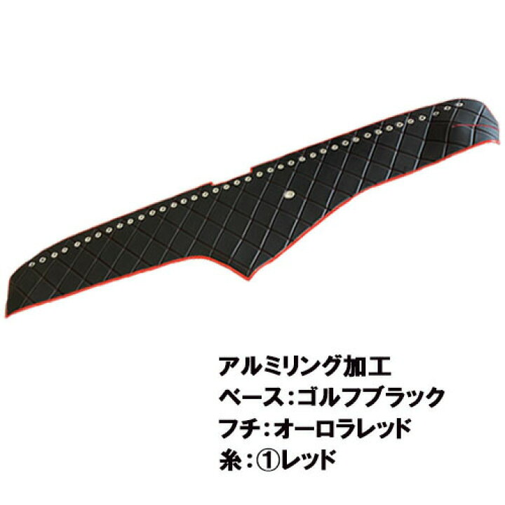 楽天市場】受注製作 レザーキルトダッシュマット パーフェクトクオン 