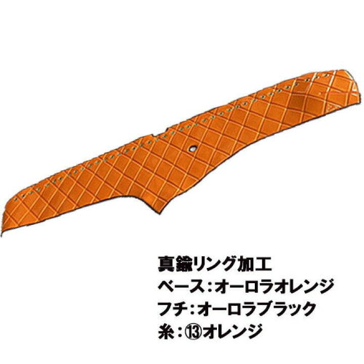 楽天市場】受注製作 レザーキルトダッシュマット パーフェクトクオン 