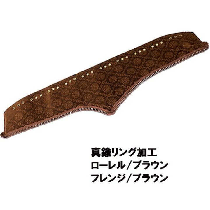 楽天市場】受注製作 ローレルダッシュマット クオン平成16年11月-平成 
